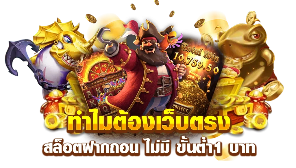สล็อตออนไลน์ UNO8BET รวมค่ายเกมสล็อตครบทุกค่ายดัง