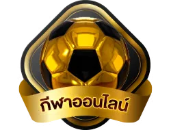 หวยออนไลน์ UNO8BET จ่ายเต็มอัตราสูง