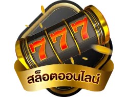 แทงบอลออนไลน์ UNO8BET ครบทุกลีกดังทั่วโลก